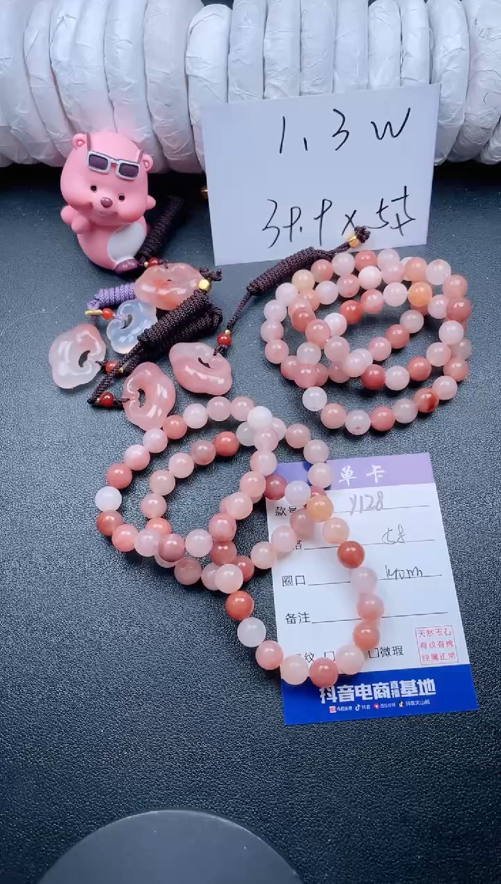 【闪购商品】石英质玉手链未镶嵌Y128