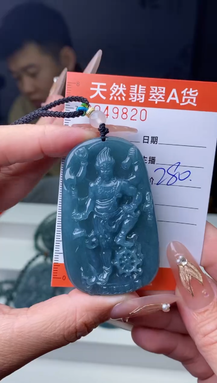 【闪购商品】翡翠颈饰未镶嵌`````````