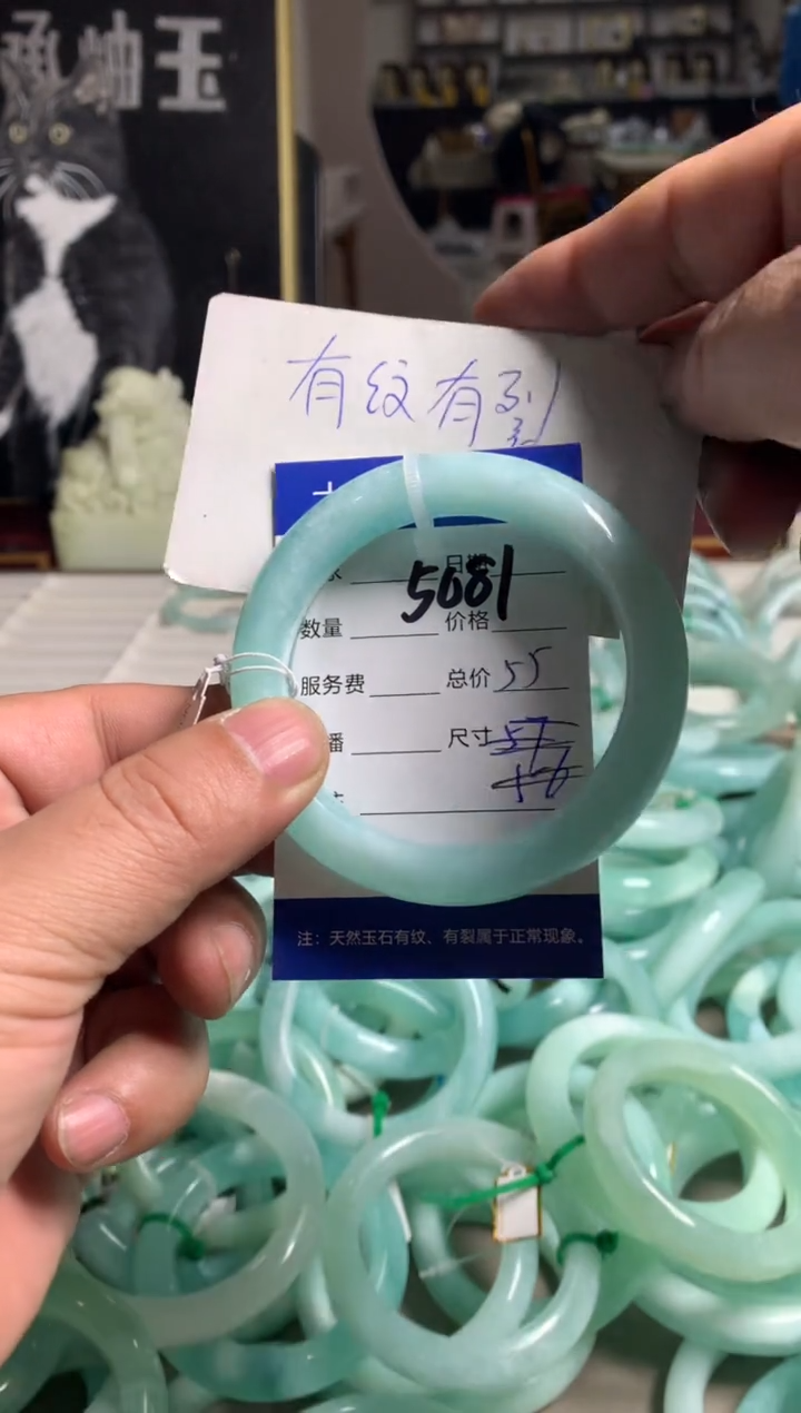 【闪购商品】蛇纹石玉手镯未镶嵌5081