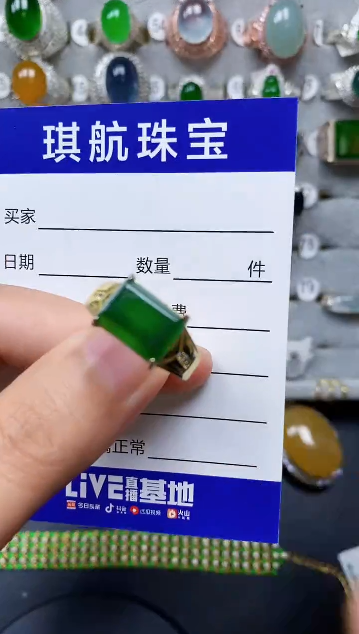 【闪购商品】翡翠戒指银S925镶嵌0140