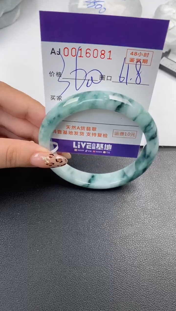【闪购商品】翡翠手镯未镶嵌天然A货翡翠