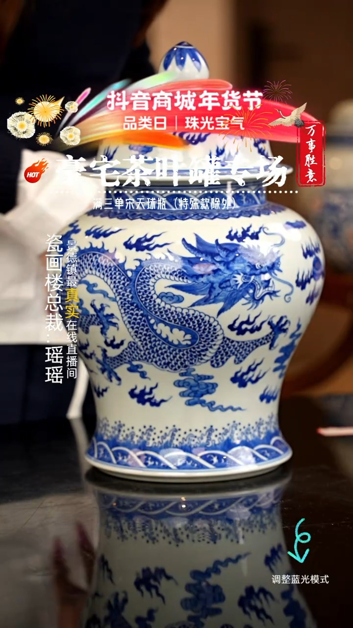 【闪购商品】瓷片瓷瓷瓷瓷瓷瓷瓷瓷