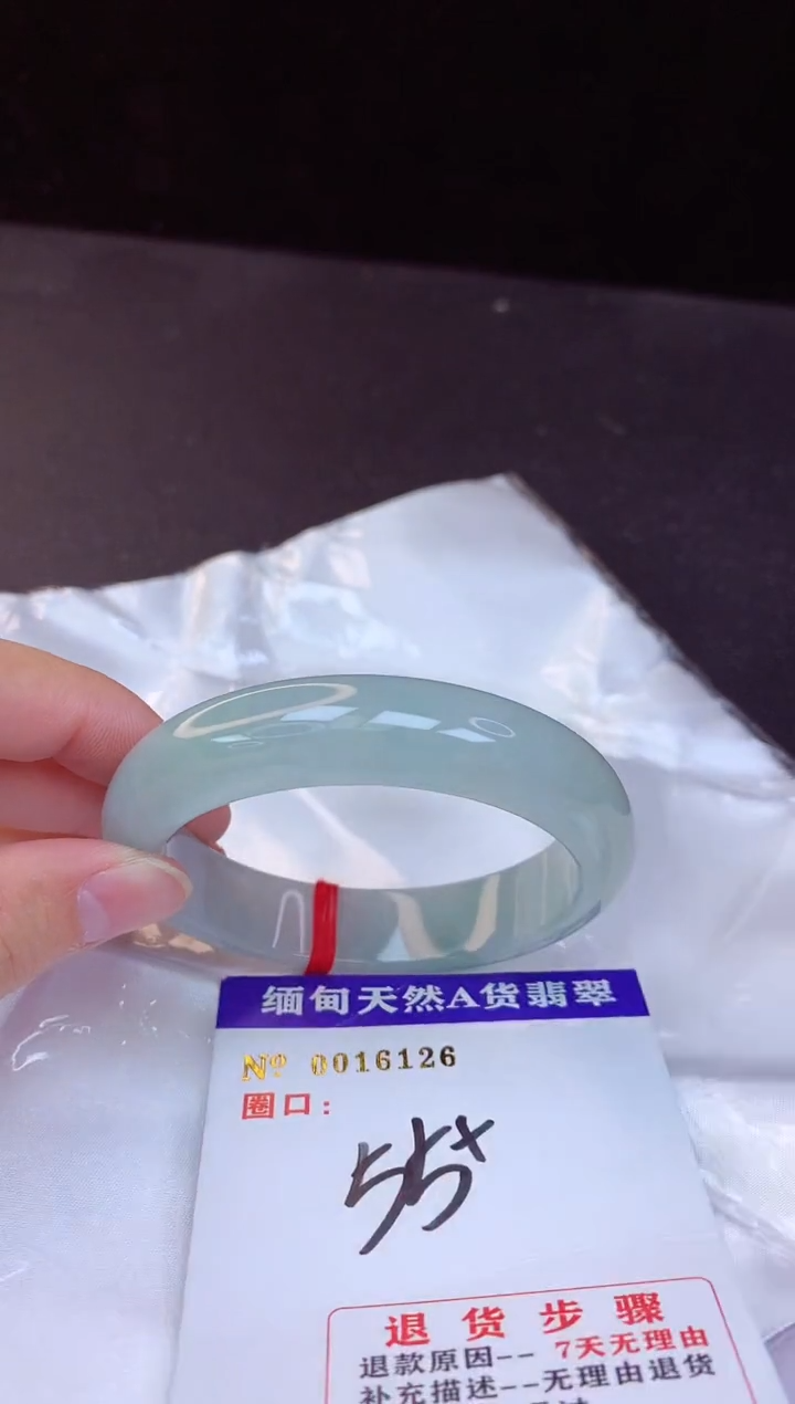 【闪购商品】翡翠手镯未镶嵌55+             