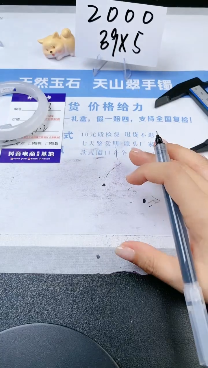 【闪购商品】石英质玉手镯未镶嵌s203-B-57.2