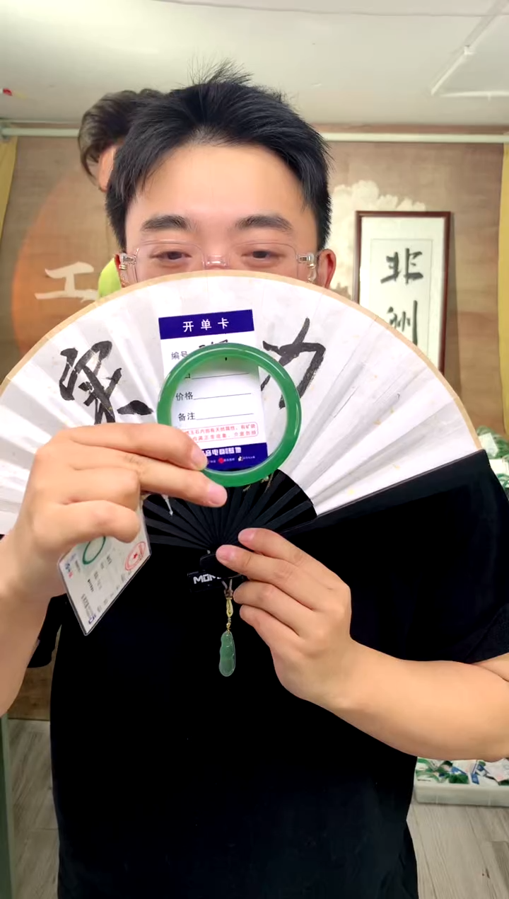 【闪购商品】石英质玉手镯未镶嵌花羽遇工厂 序号47