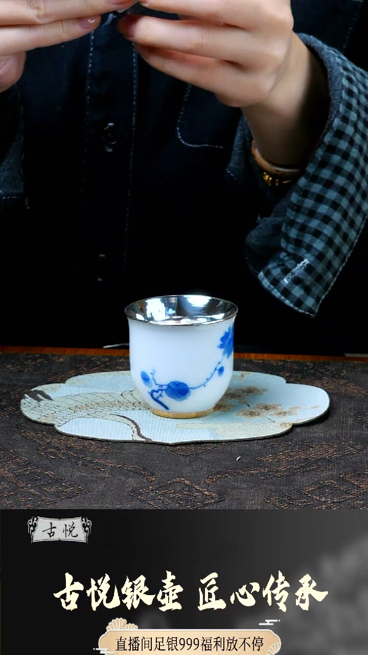【闪购商品】泡茶壶            