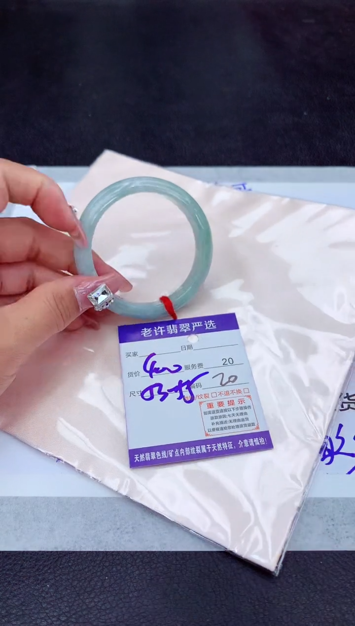 【闪购商品】翡翠手镯未镶嵌111111111