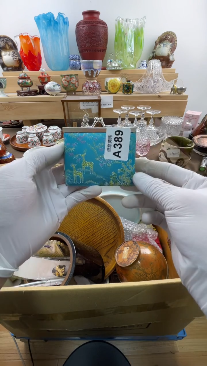 瓷片清**年默认瑕疵A389