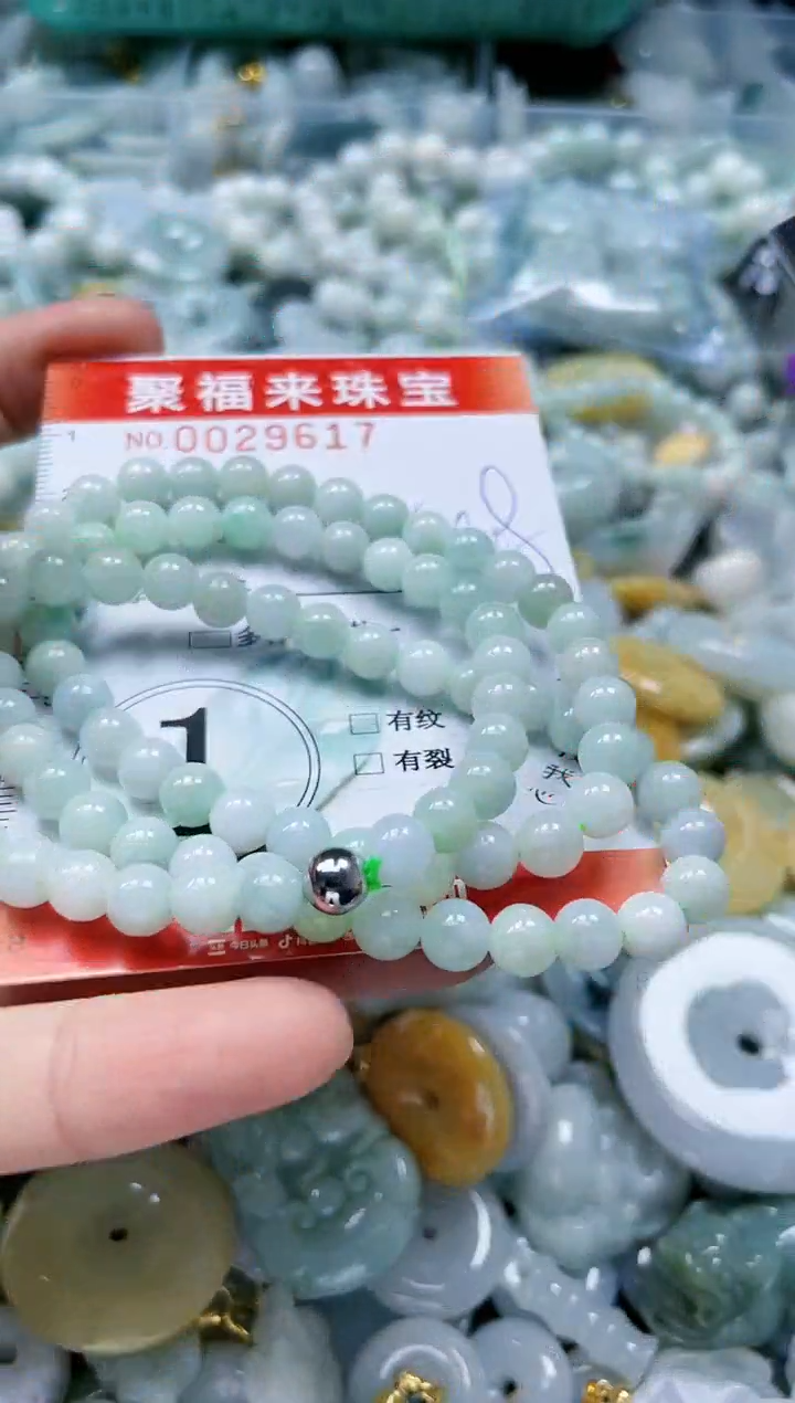 【闪购商品】翡翠颈饰未镶嵌闪购0029617