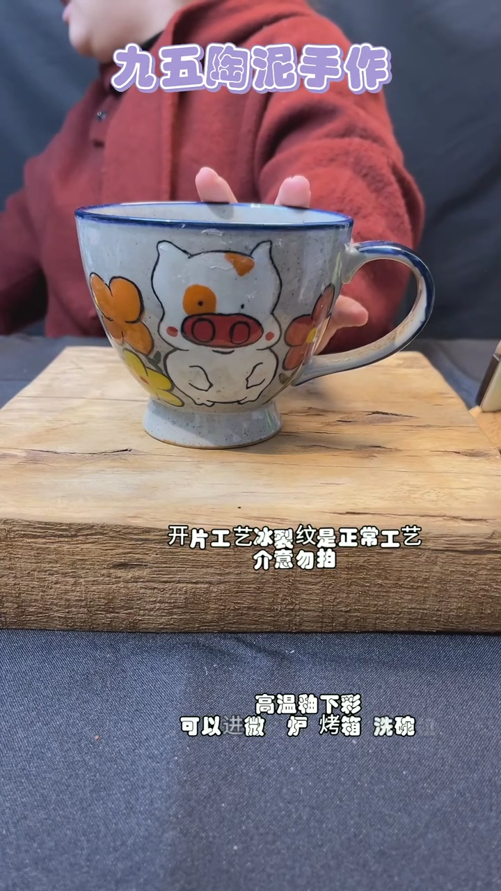 【闪购商品】九五陶泥手工画面随机@944