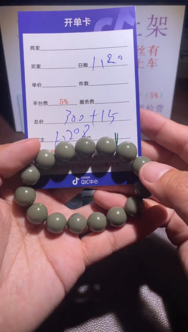 【闪购商品】和田玉挂件未镶嵌208