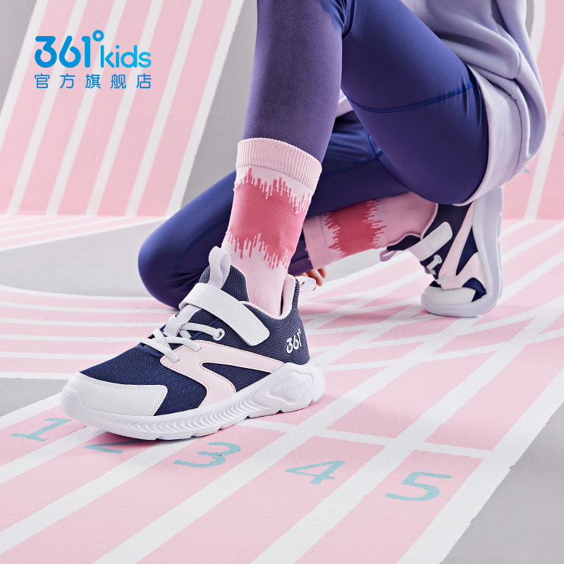 361°kids中大童鞋25年欧若风减震回弹运动大网孔男女同款基础跑鞋