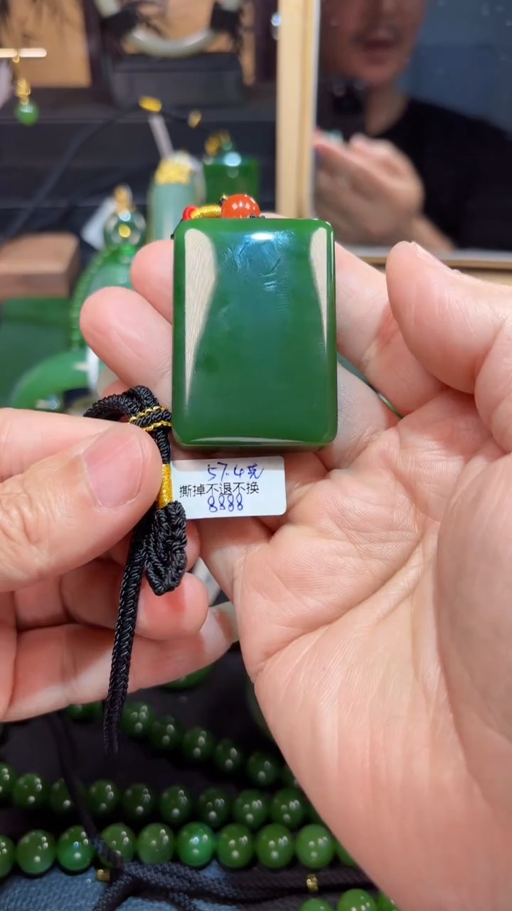 【闪购商品】和田玉（碧玉）颈饰未镶嵌1