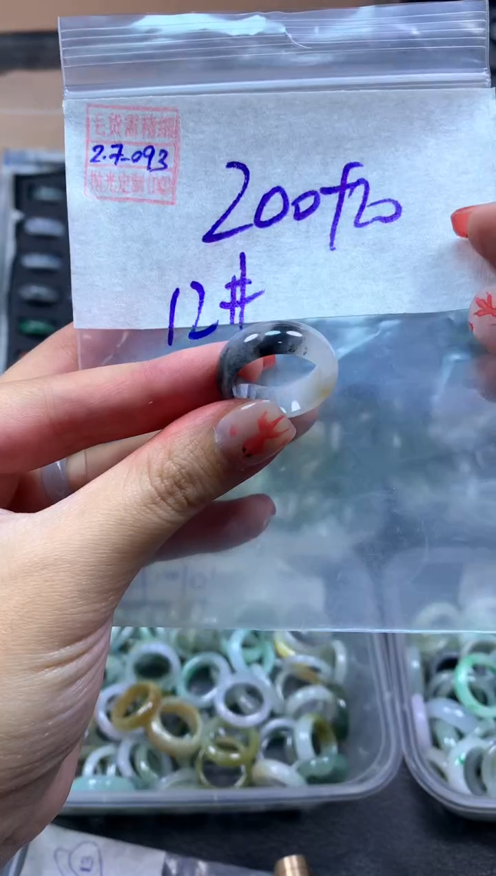 【闪购商品】定制翡翠未镶嵌翡翠210元12#毛货需精细抛光093