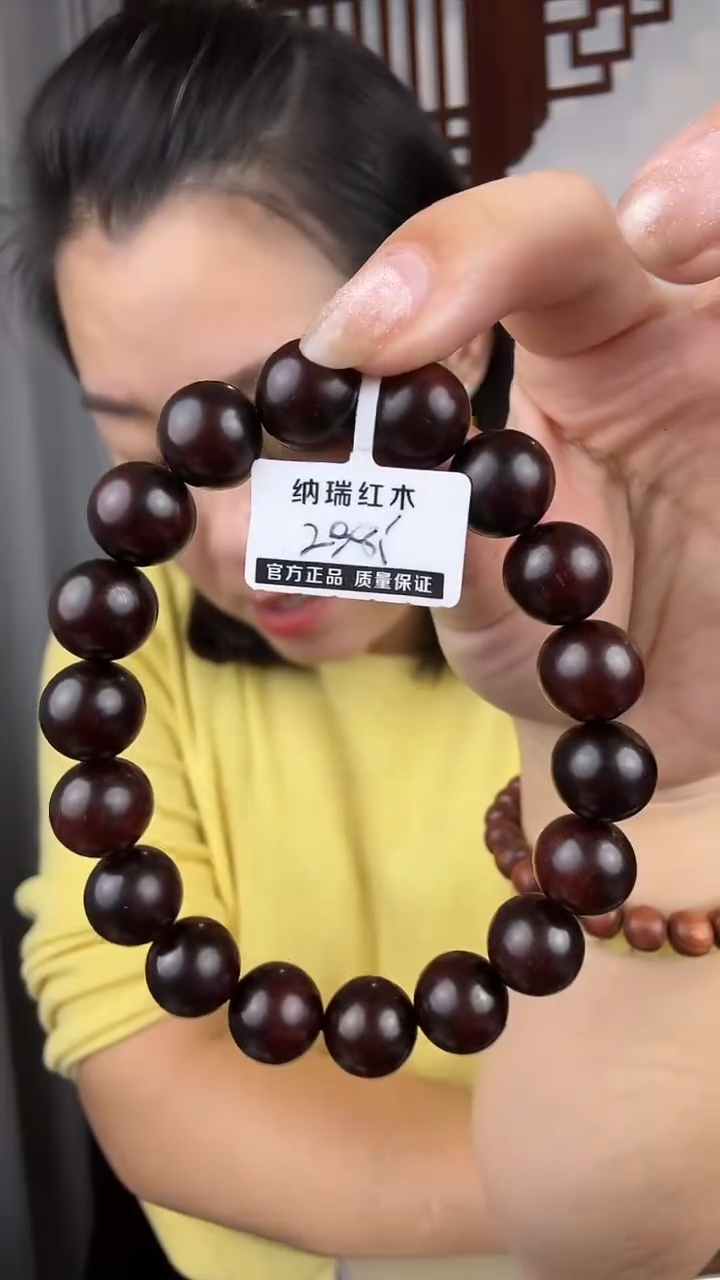 檀香紫檀（小叶紫檀）小叶紫檀卡1.2单圈手串