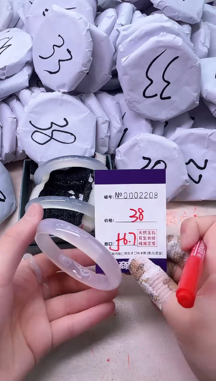 【闪购商品】玛瑙/玉髓手镯未镶嵌2208