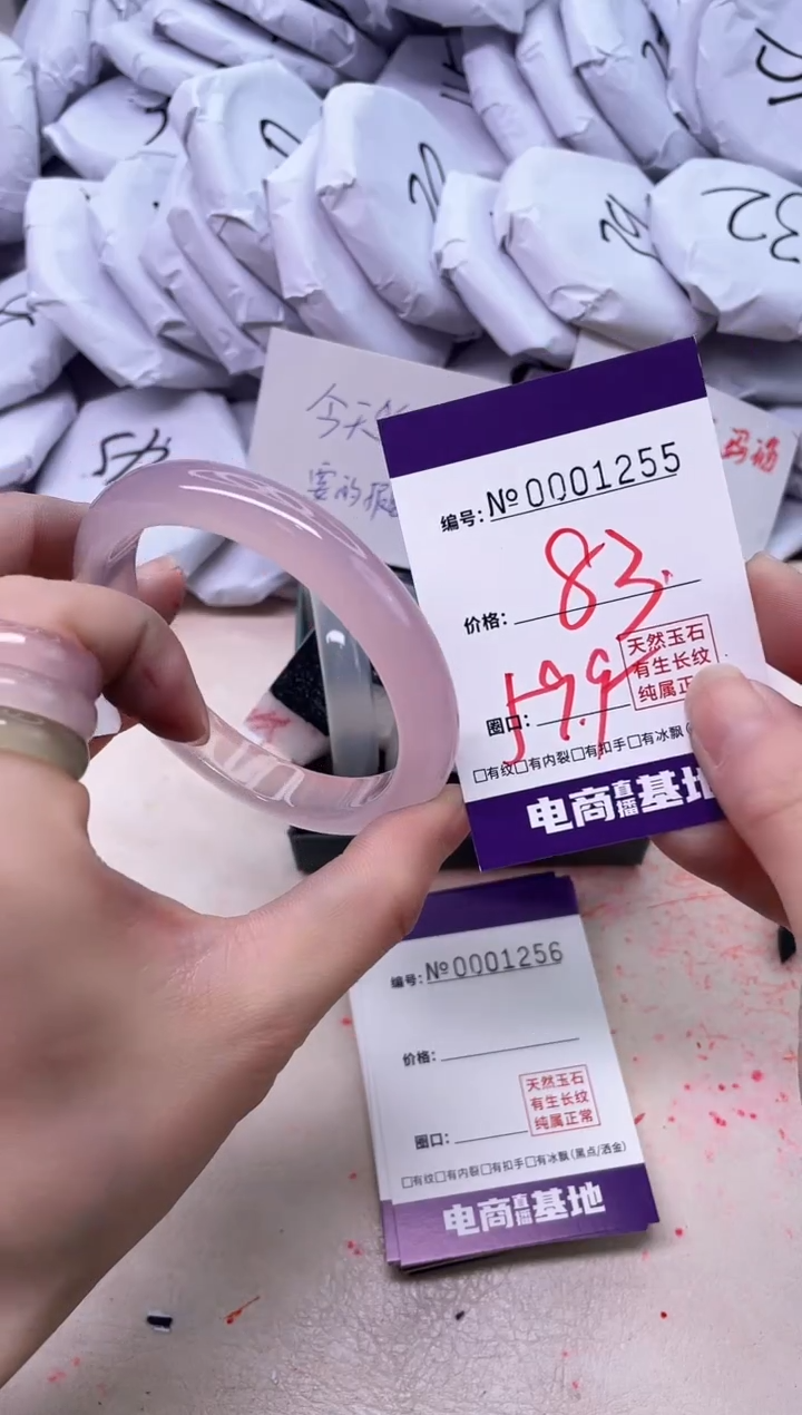 【闪购商品】玛瑙/玉髓手镯未镶嵌1255