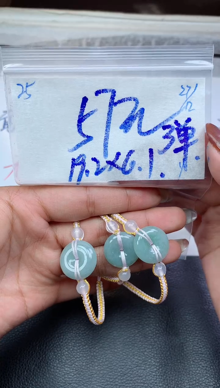 未镶嵌定制翡翠25毛货需精细抛光挂件多样性拍一发一