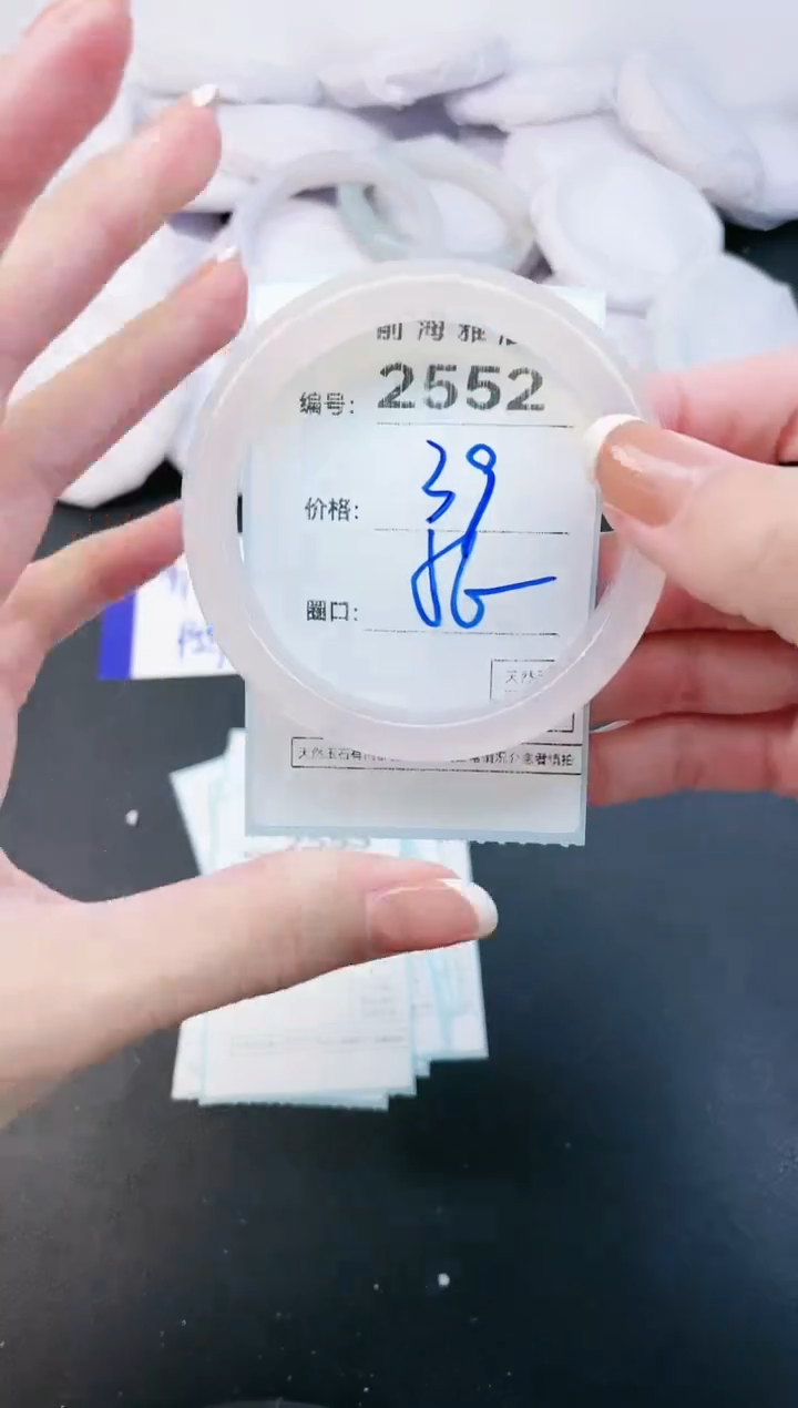 【闪购商品】玛瑙/玉髓手镯未镶嵌2552