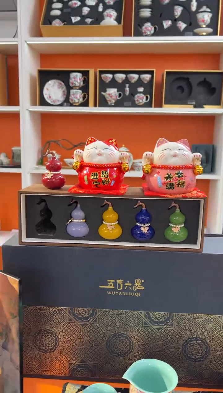 瓷片乔悦闪电购链接