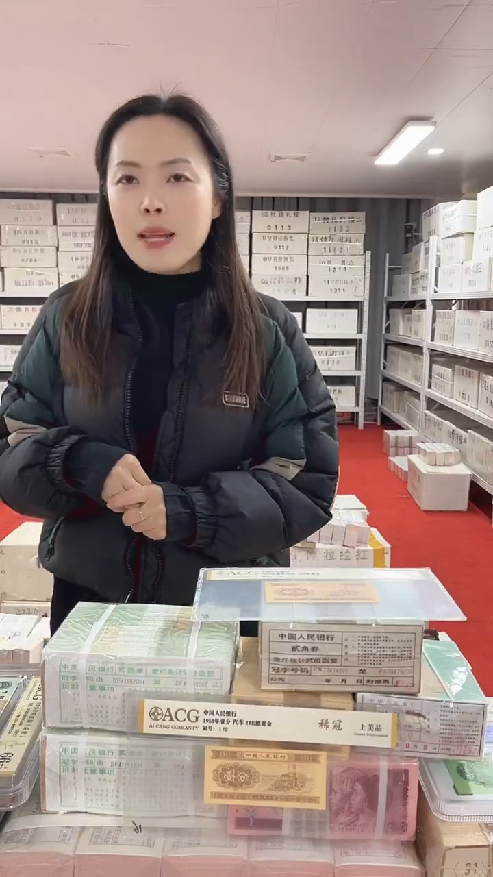 第四套人民币退市纸币01捆千联两冠关门NL17736666