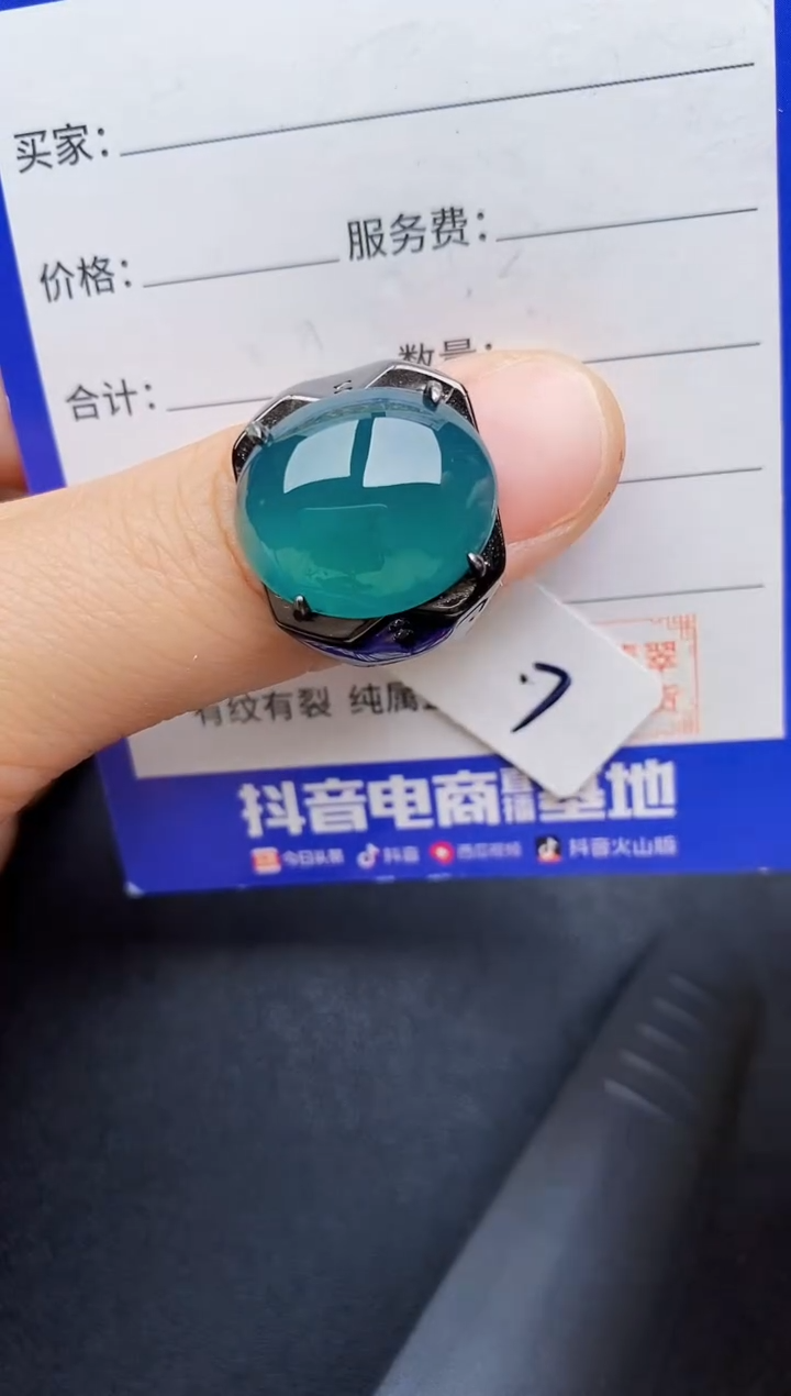 【闪购商品】翡翠戒指银S925镶嵌22222