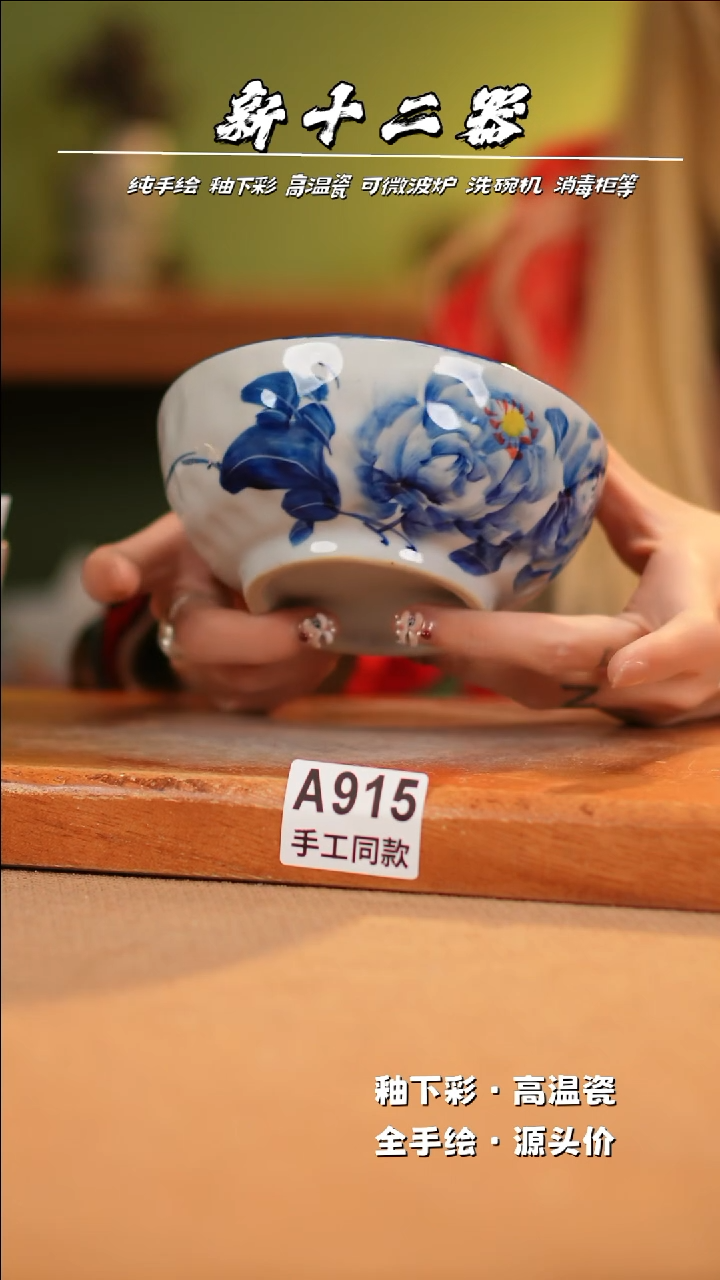 【闪购商品】其他A915新十二器瓷器瓷器瓷器