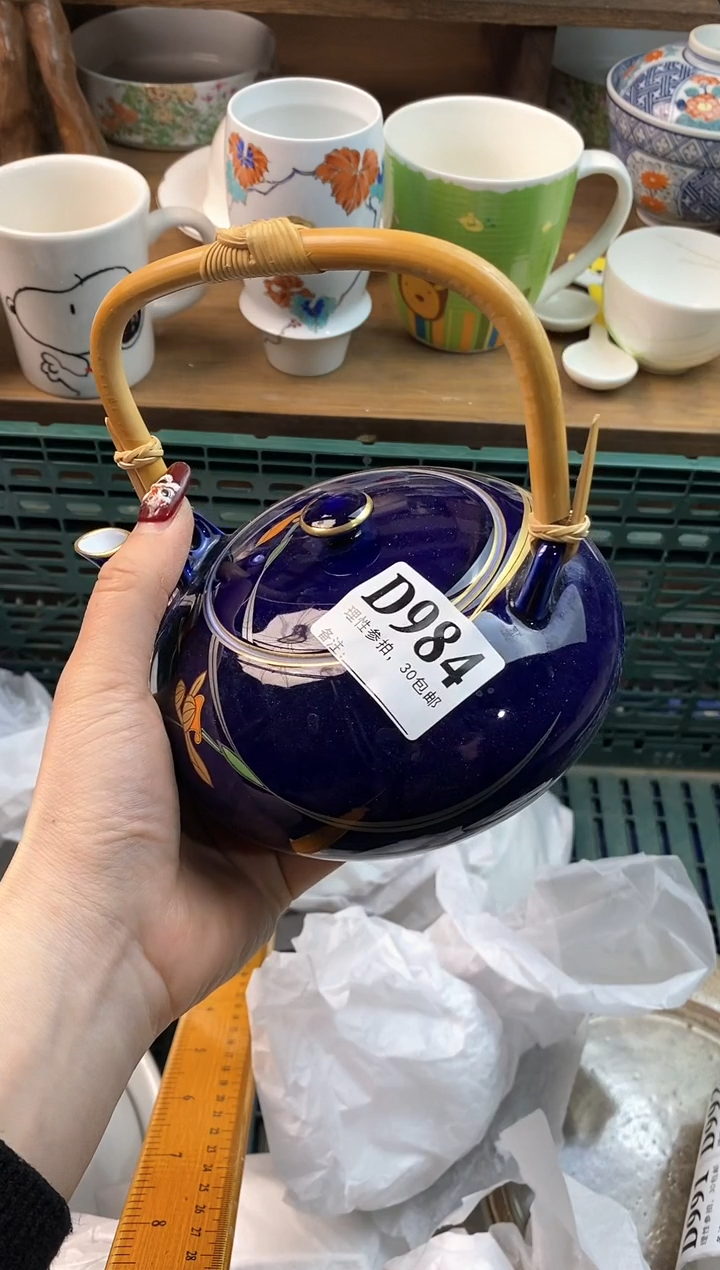 【闪购商品】瓷片[○･｀Д´･ ○]