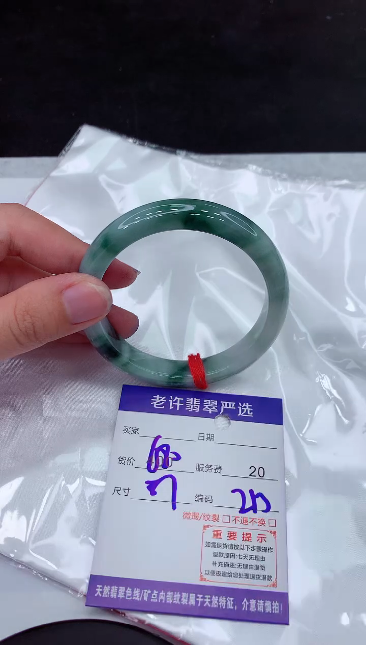 【闪购商品】翡翠手镯未镶嵌1111111111111