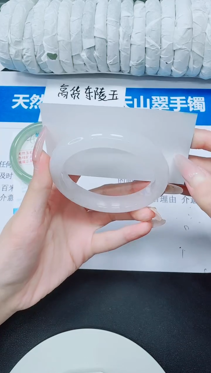 未镶嵌手镯石英质玉126/55.2BBB