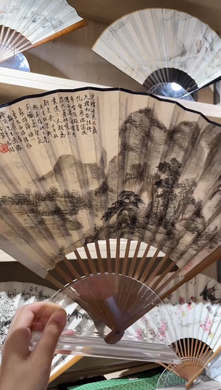 国画地**蛋WX邓先生 折扇