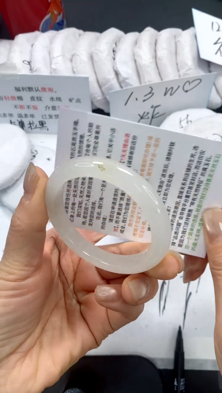 未镶嵌手镯石英质玉198-52