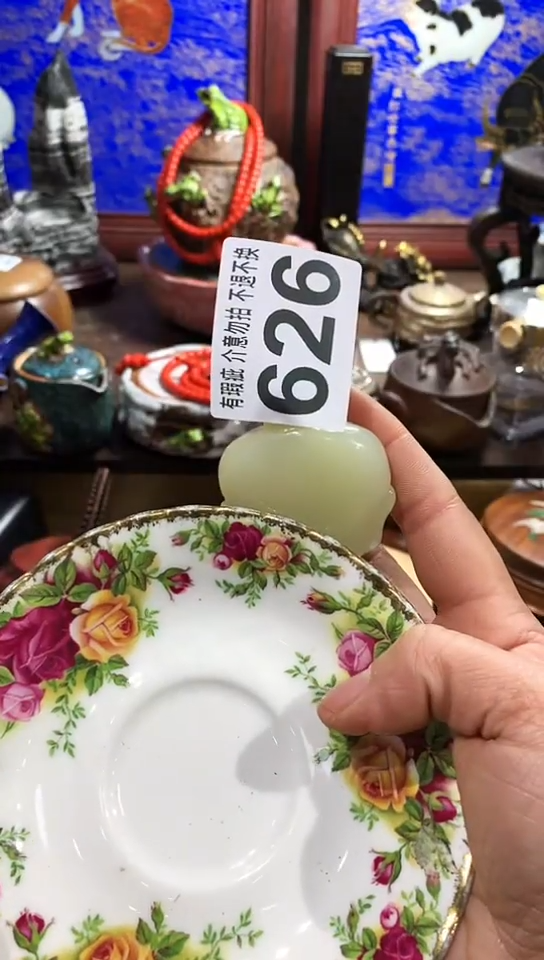 【闪购商品】瓷器默认链接一物一拍