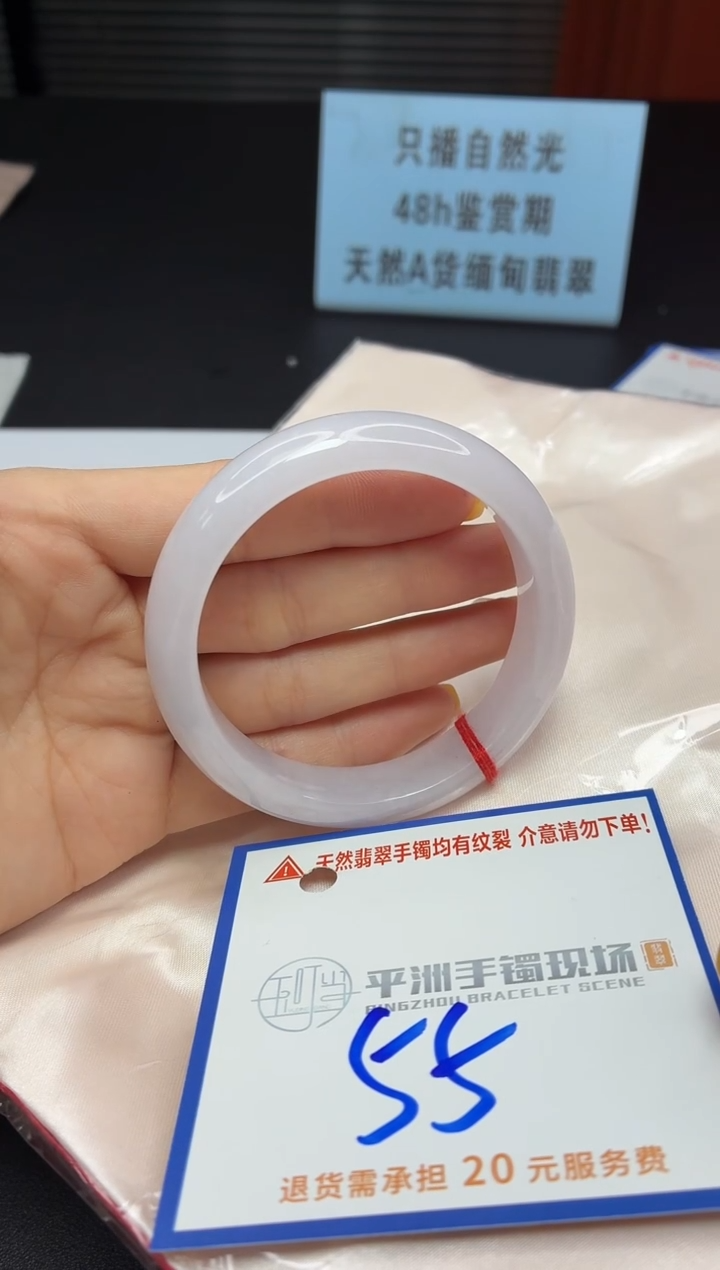 未镶嵌手镯翡翠11111111111111111111111111111