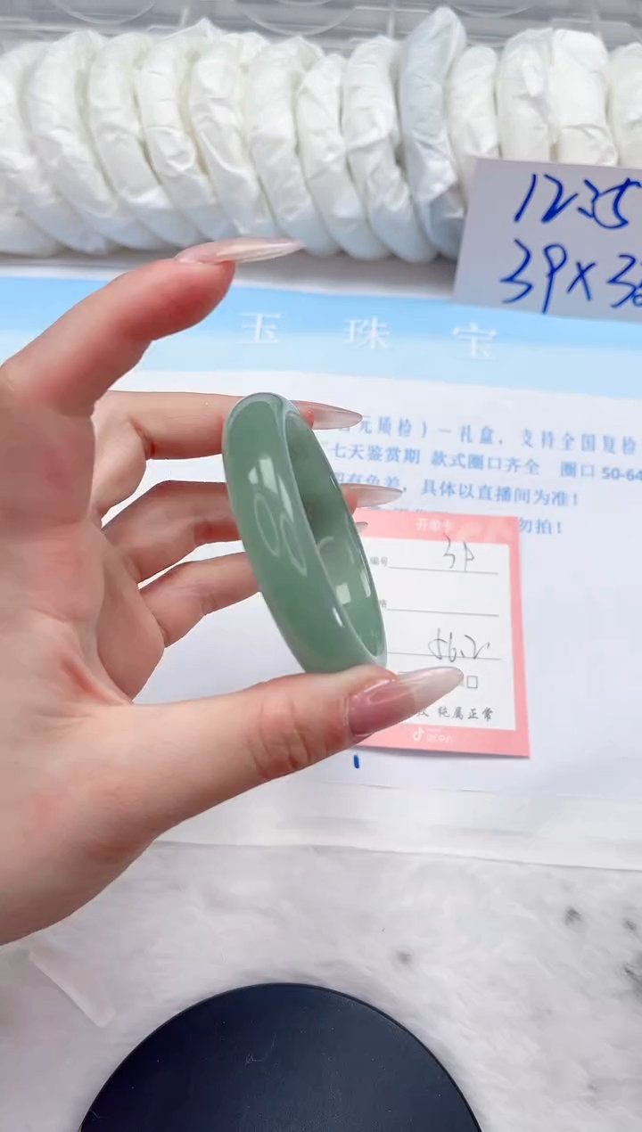 石英质玉未镶嵌手镯39-56.2