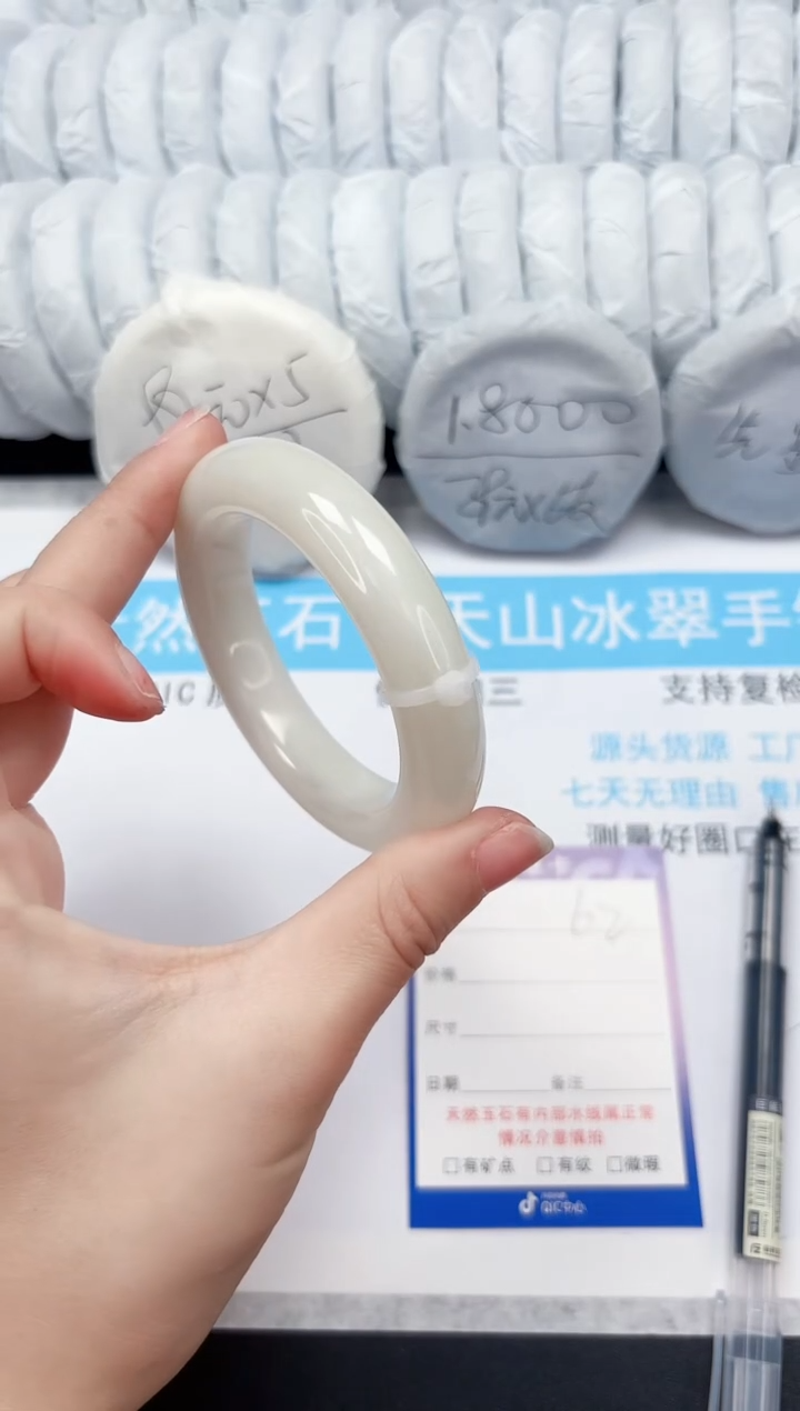 【闪购商品】和田玉手镯未镶嵌62-55.8
