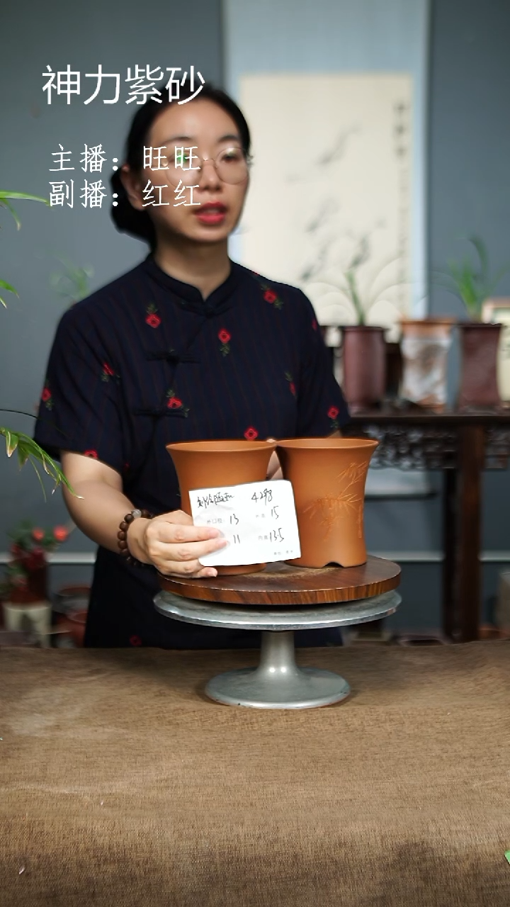 紫砂花盆4298 紫砂花盆紫砂