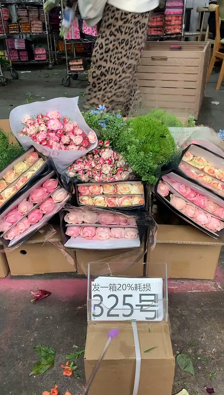 326号♥含20%耗损发一箱