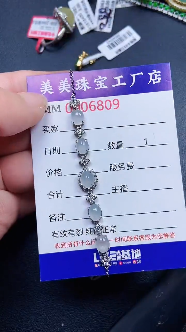 颈饰银S925镶嵌翡翠6809
