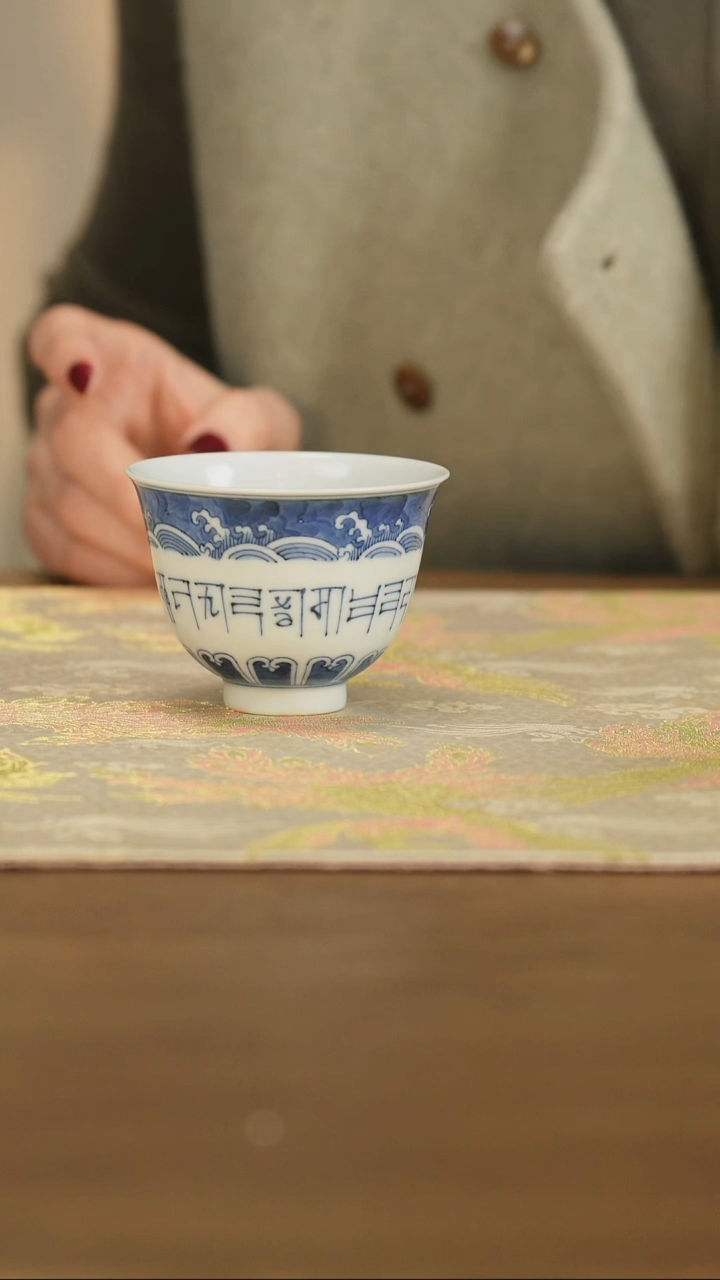 【闪购商品】景德镇手工青花海浪梵纹铃铛杯