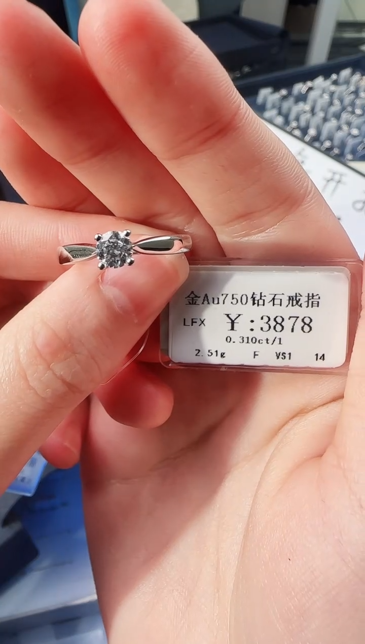 【闪购商品】钻石戒指/指环18K金镶嵌3400