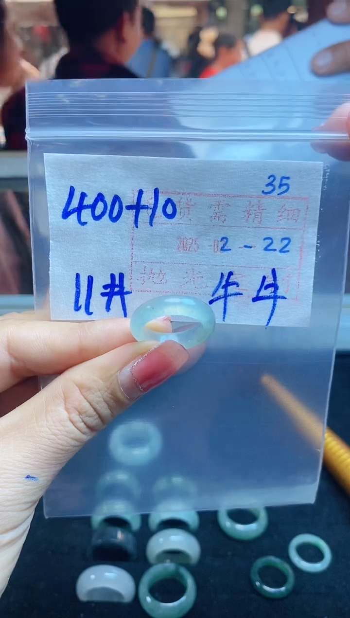【闪购商品】定制翡翠未镶嵌戒圈400元11#毛货需精细抛光
