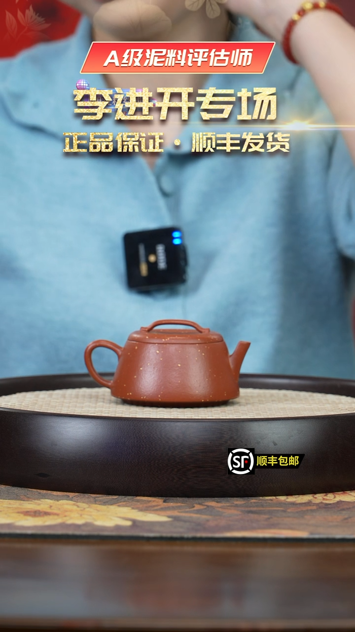 【闪购商品】紫砂茶壶J4813朱泥铺砂桥梁汉瓦HMX