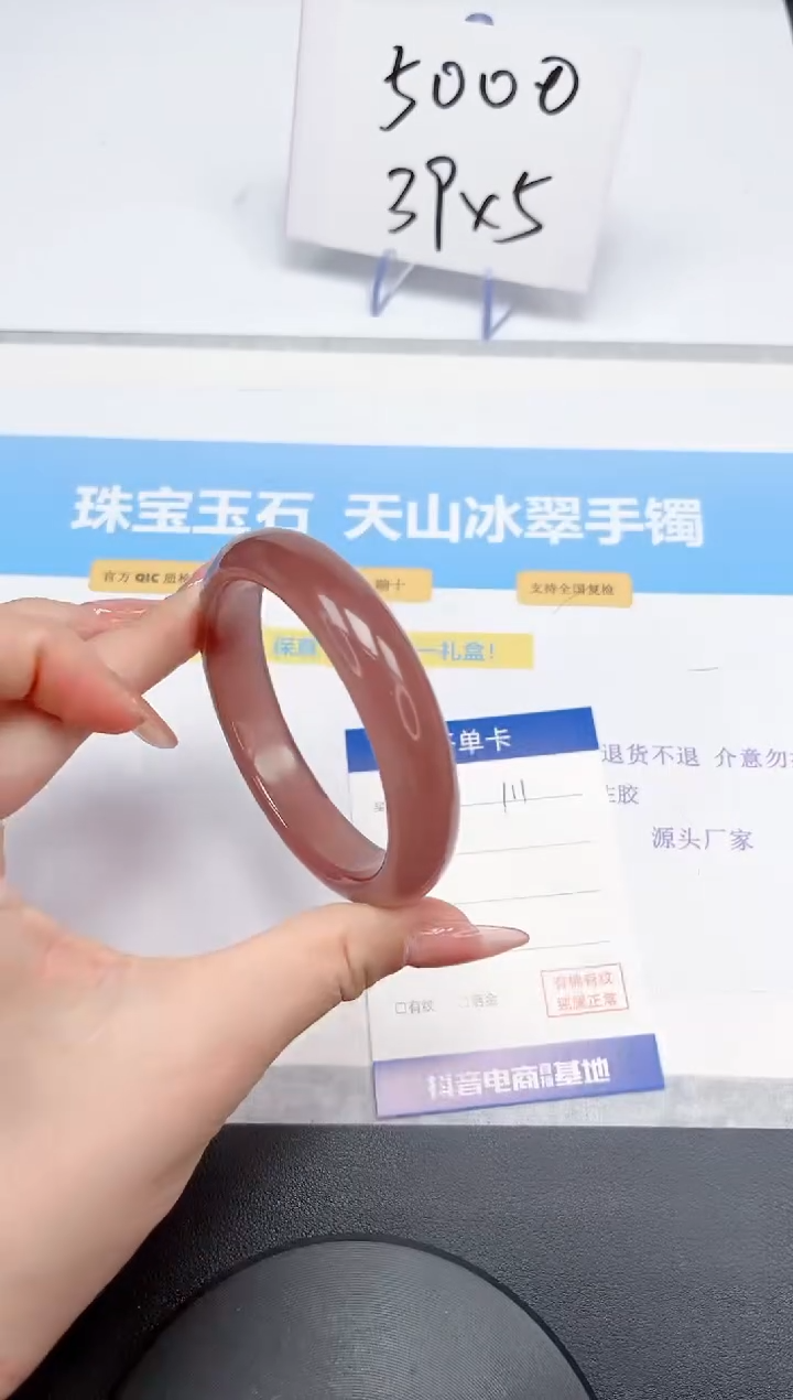 【闪购商品】石英质玉手镯未镶嵌111-59.7