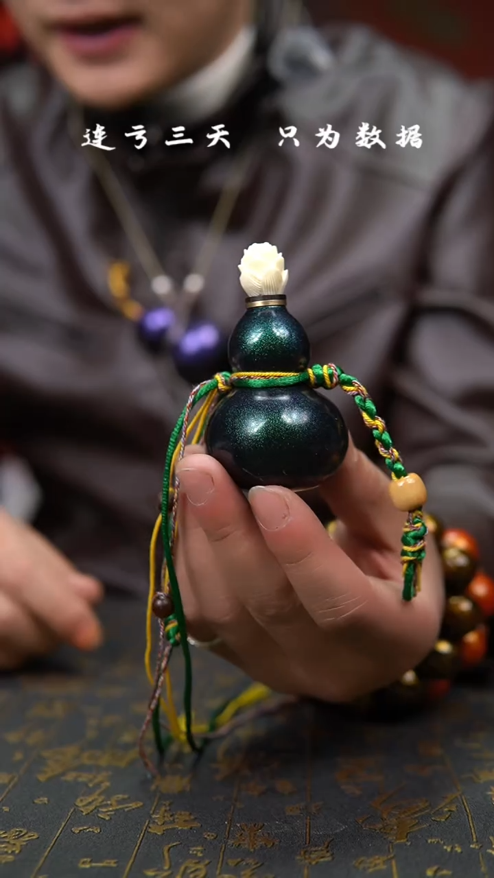 【闪购商品】667--葫芦手把摆件.....