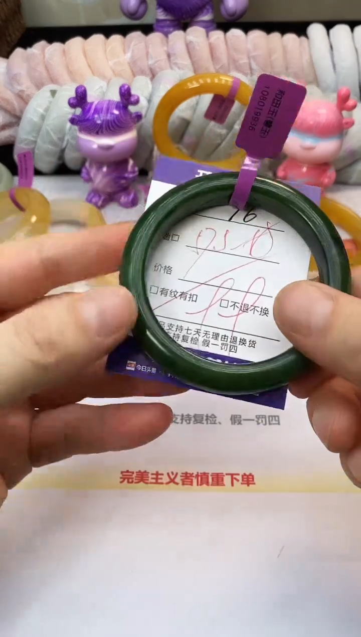 未镶嵌手镯石英质玉16