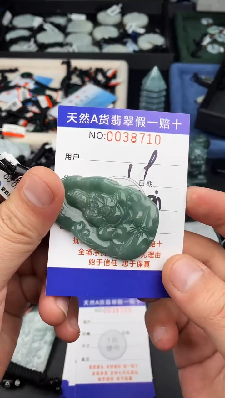 【闪购商品】翡翠颈饰未镶嵌   天然翡翠，一物一图