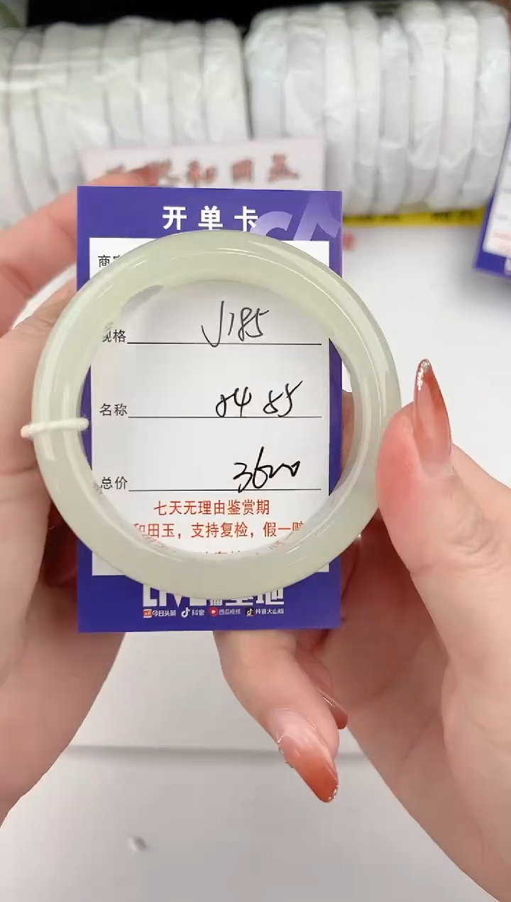 【闪购商品】和田玉手镯未镶嵌185颜色微差无瑕