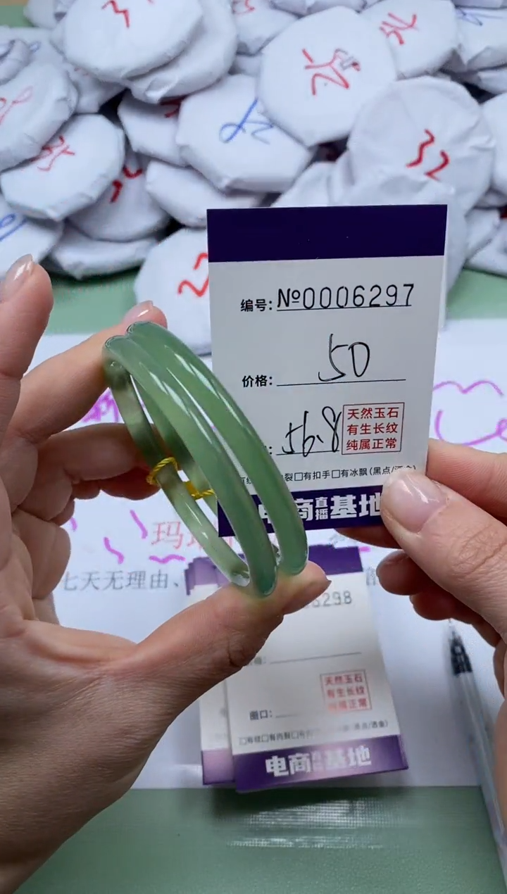 【闪购商品】玛瑙/玉髓手镯未镶嵌6297