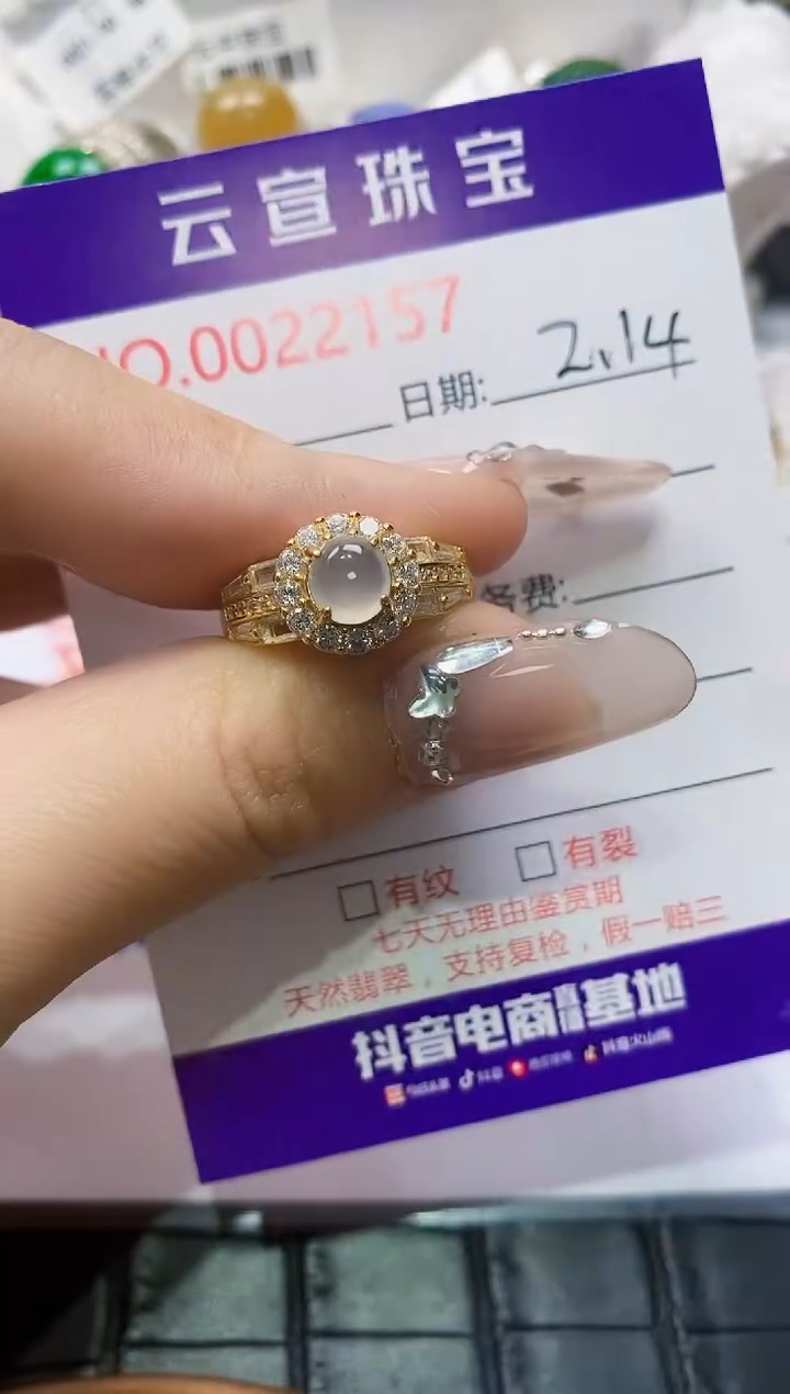 【闪购商品】翡翠戒指银S925镶嵌/2157